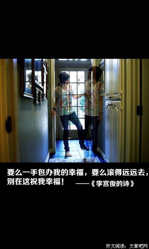 2018翁宫俊的格言