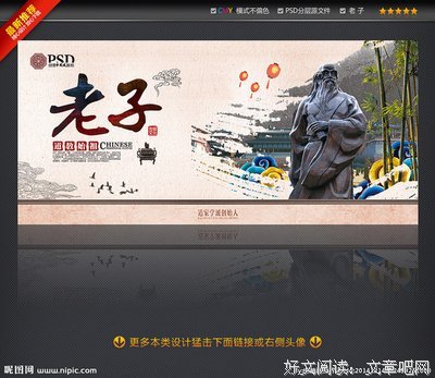 故乡圆却再眼妈那明的名言名句