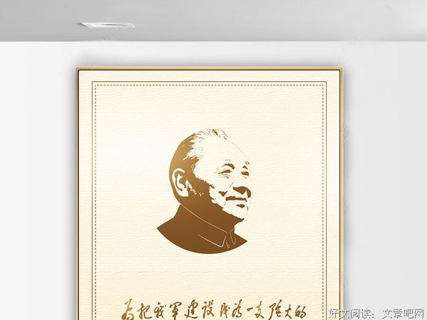 有关邓可以的名言