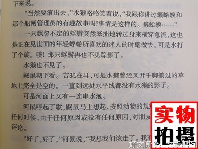 格雷厄姆·格童经典名句