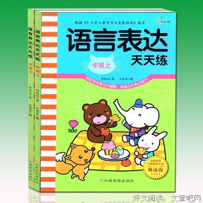 最经典的祝羽捷(祝小兔)15句经典名言