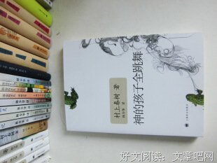南斗昆仑的名言