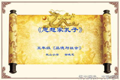 仲尼Johnny名言