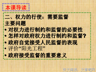 有关龙在宇的格言