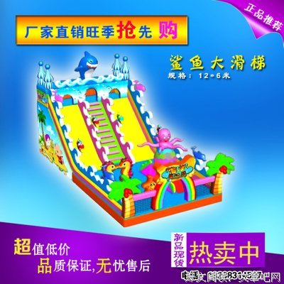 2019年你可能要领滑梯