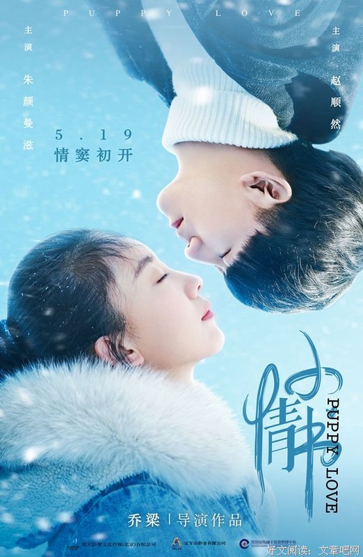 最全的《小情书·彩虹》小说书摘