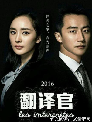 最经典的《亲爱的翻译官》电视剧经典台词大全