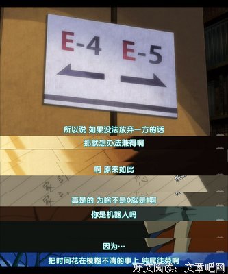 最经典的《邻座的怪同学》动漫语录