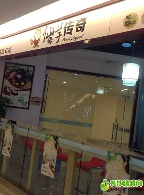 范芋秀：撒手人间