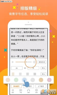 最经典的《总裁的7日恋人》小说书摘