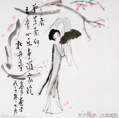 最经典的《人生若只如初见》名句欣赏