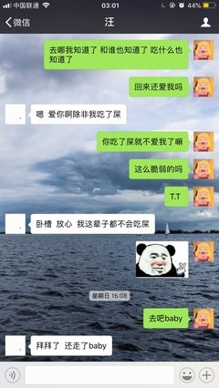 怎样更好地理解男友让他越来越爱你