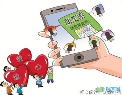 别撩朋友圈三天可见的人