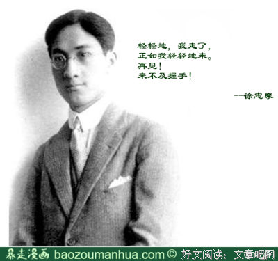 最全的《永不永不说再见》名句欣赏