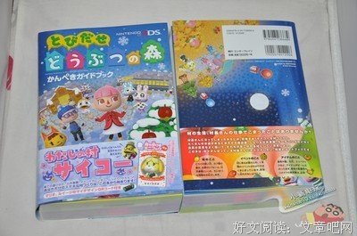 之森的语句摘抄_关于之森的语句