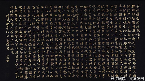 关于朱实的格言