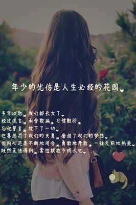 残缺不全的句子