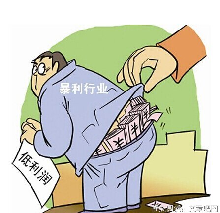 关于有苦难言名言名句