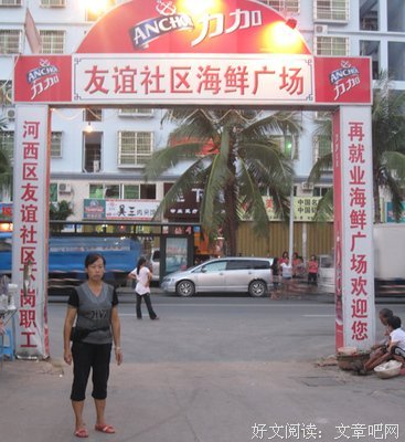 关于海角天涯的座右铭