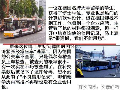 马拉的名句_关于马拉的名句