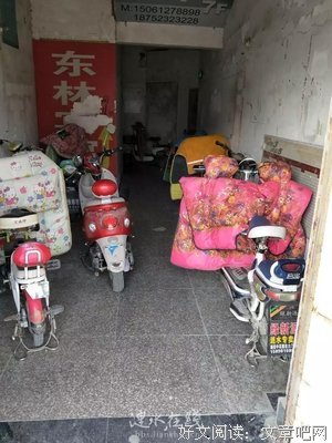 关于穿山越岭的格言