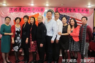 魂牵二中——闻老三届同学会有感！