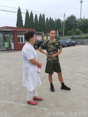 救死扶伤与赴汤蹈火到底有什么区别？