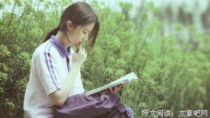 大学4年，你想成为什么样的人？