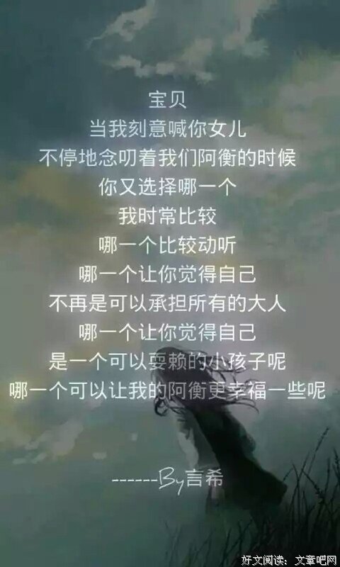 《看也年温言》的句子