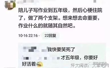 【静水育儿】孩子写作业，妈妈吼劈叉，错在哪？