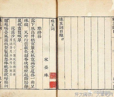 年少岁中狂的我名句欣赏