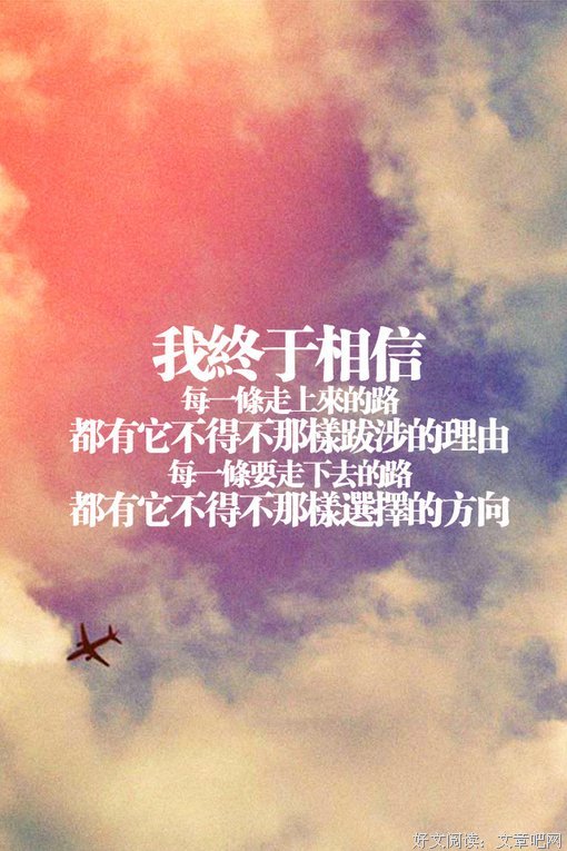 文字类句子
