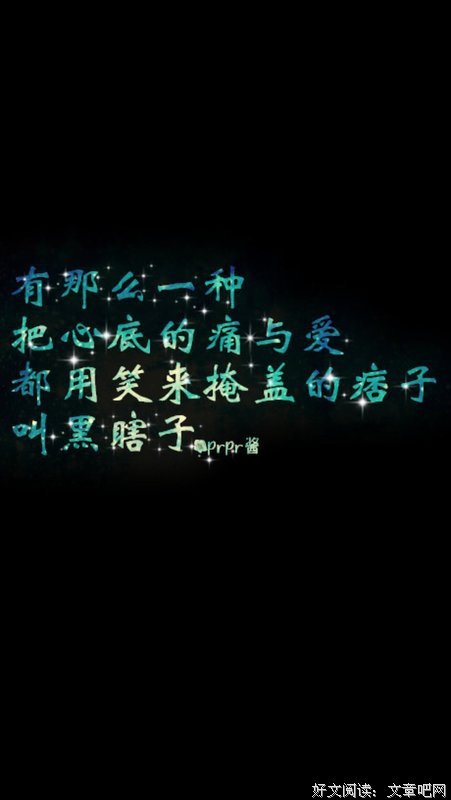 关于心空的句子