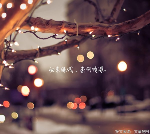 搁浅、、、经典的句子