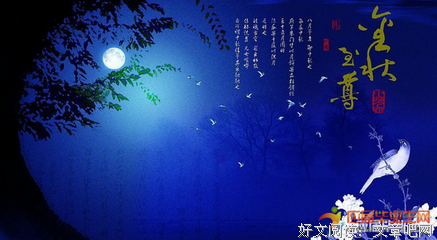 有关待归的句子