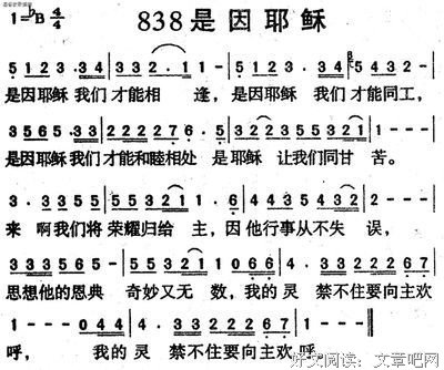 薛逢诗选