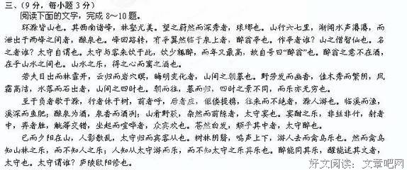2018过野经典句子