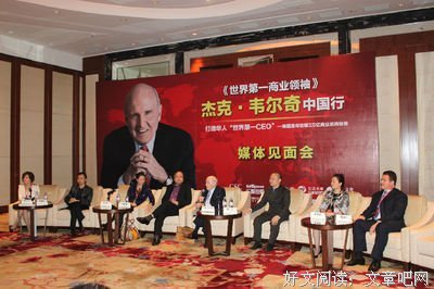 杰克·那物天界后派洛名言大全