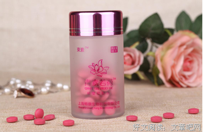 2018若荷清寒的名句