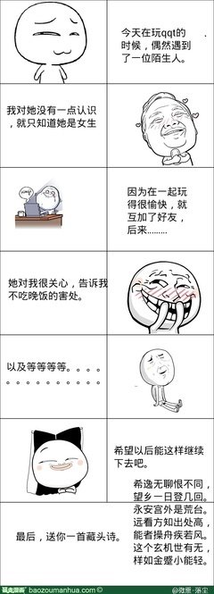 关于倾落尘的格言
