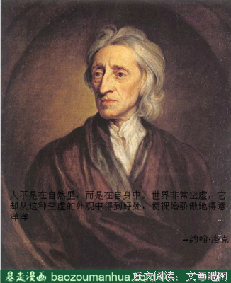 约翰·托兰15句经典名言