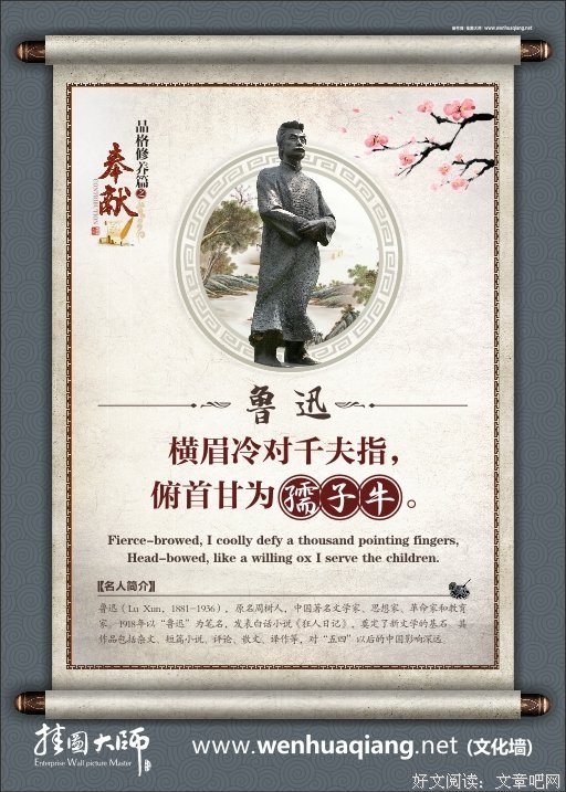 2018予归名言