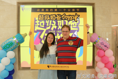 柳国健名言