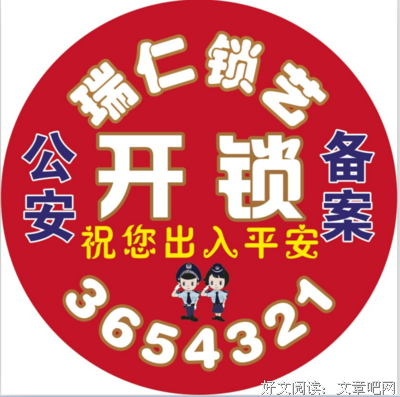 徐如意算什么？