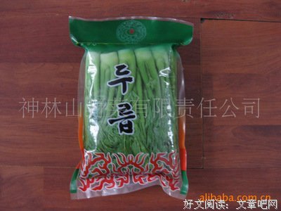 关于刺嫩芽名言大全