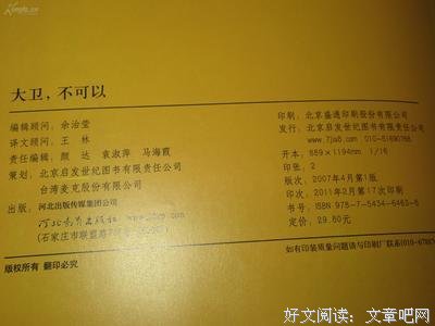 有关香农·柯克经典名句