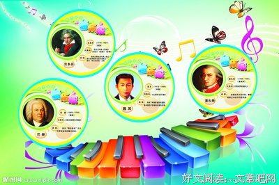 网易云音乐网友的名言名句