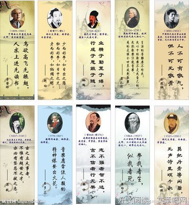 最全的7998名言大全