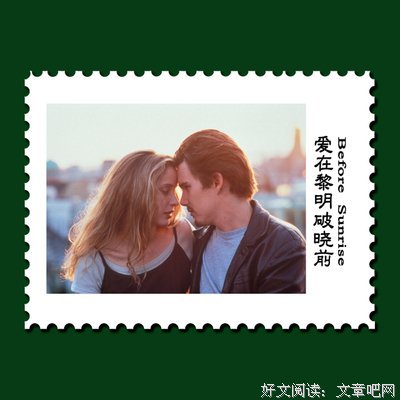 《爱在黎明破晓前》语录摘抄大全