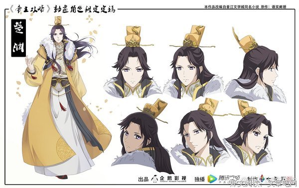 最经典的《人渣反派自救系统》经典语录